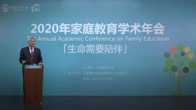 中国青少年研究中心家庭教育首席专家、二级研究员，bv韦德-(中国)官方网站家庭教育专业委员会常务副理事长孙云晓做主旨报告_副本.jpg