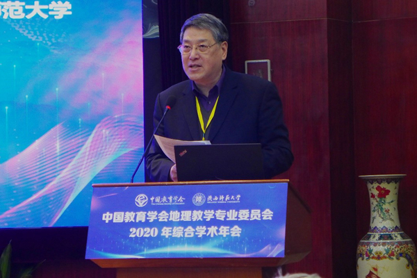 02 bv韦德-(中国)官方网站地理教学专业委员会名誉理事长、学术委员会主任、上海纽约大学荣誉校长俞立中致辞_副本.jpg