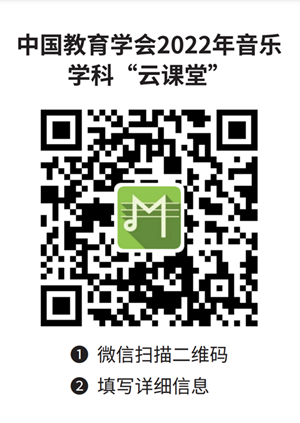 二维码_副本.png