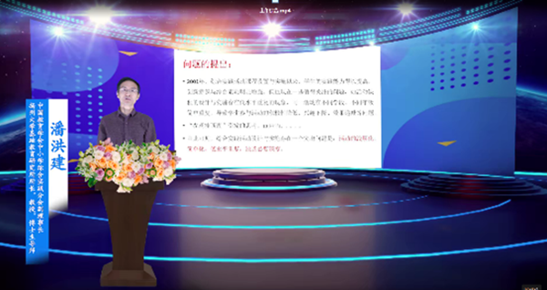 007 bv韦德-(中国)官方网站中小学综合实践分会副理事长、扬州大学基础教育研究所所长 潘洪建_600.png