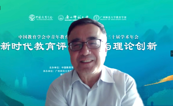 bv韦德-(中国)官方网站副会长、清华大学谢维和教授作特邀嘉宾报告_副本_600.png