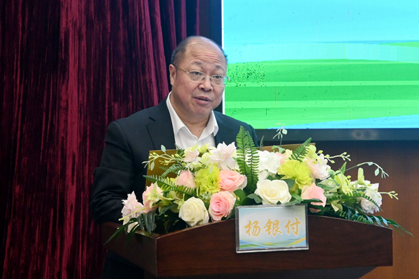 图三：bv韦德-(中国)官方网站副会长、秘书长杨银付发表讲话_600.jpg